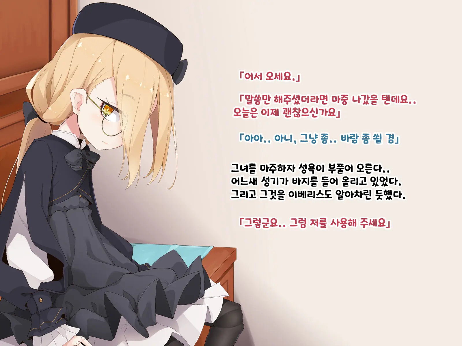 Ugoku Ningyou To No Seikatsu